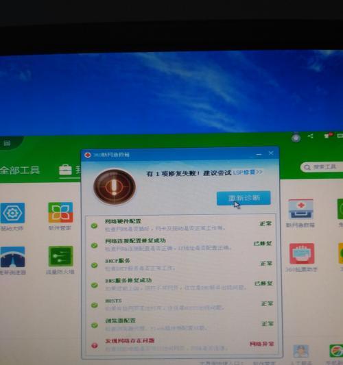 电脑宽带错误676解决方法（解决电脑宽带连接错误的有效办法）