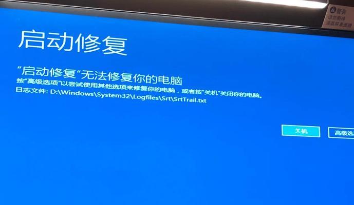 解决电脑开机无法打开程序错误的方法（修复电脑开机无法打开程序的常见问题和解决方案）
