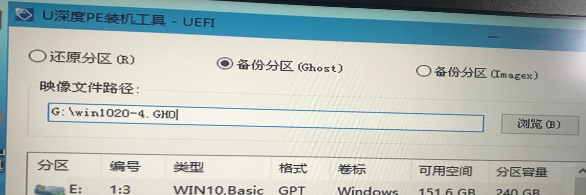 重新在SSD安装Win10系统教程（一步步教你如何重新在SSD上安装Windows10系统）