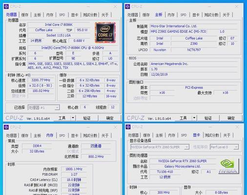 BIOS主板超频教程（简明易懂的超频指南，帮你提升电脑性能）