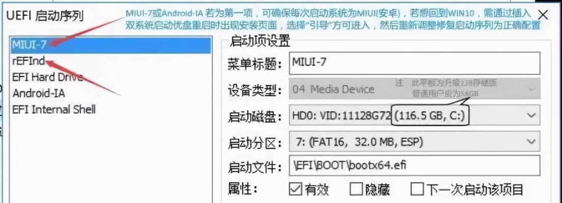小米虚拟机安装教程win10（详细教你如何在win10系统上安装小米虚拟机）