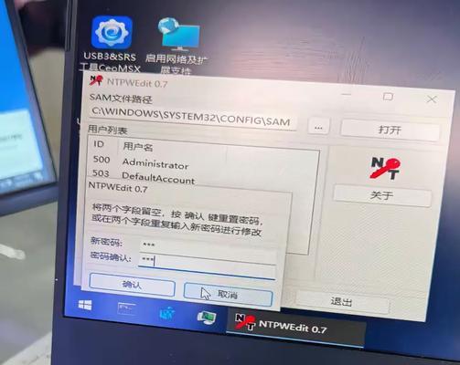 电脑网络错误代码118解析及解决方法（深入了解电脑网络错误代码118，帮你解决问题）