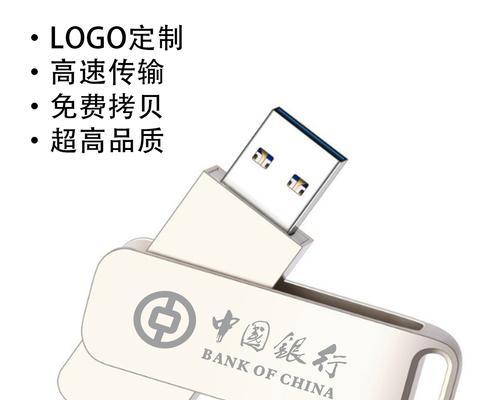 U盘工厂驱动安装教程-让你的U盘更智能（一步步教你如何安装U盘工厂驱动，提升使用体验）