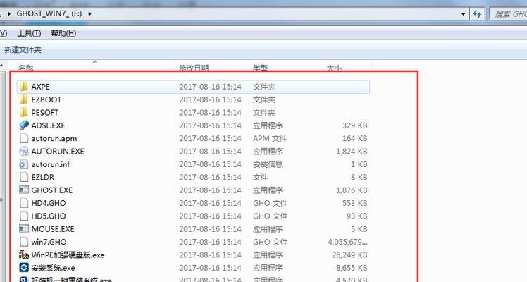 使用U盘启动分区进行系统安装的教程（轻松安装系统，快速配置您的电脑）