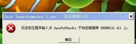 电脑突然出现意外错误，如何应对？（解决电脑意外错误的有效方法）