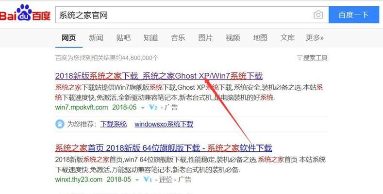 用u大师固态硬盘装系统教程（轻松安装系统的步骤和注意事项）