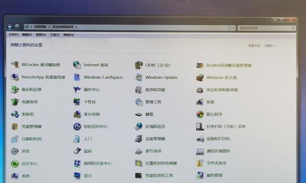 电脑内存配置文件错误的解决方法（优化内存配置，提升电脑性能）