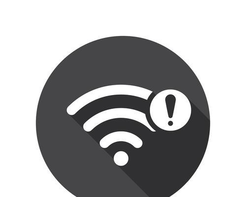 电脑网速差提示密码错误的解决方法