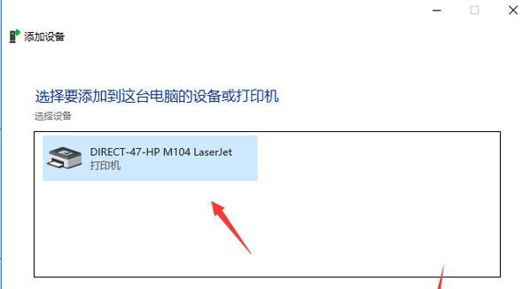 平板电脑PIN码输入错误的解决方法（如何应对平板电脑PIN码输入错误问题）