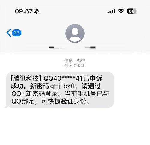 解决电脑登录QQ密码错误的问题（探索密码错误问题的根源及解决方案）