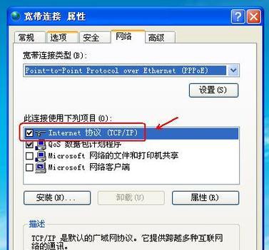 解决电脑资料显示错误的有效方法（快速修复电脑资料显示错误的技巧）