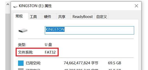使用U盘数据恢复软件恢复损坏的数据（快速、简单地恢复丢失的U盘数据，轻松解决数据丢失问题）