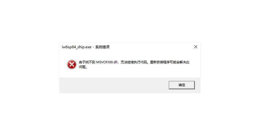 电脑链接出现错误797的解决方法（如何解决电脑连接错误797的问题）