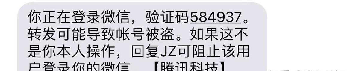 常见问题解决（探索密码错误问题的原因及解决方法）