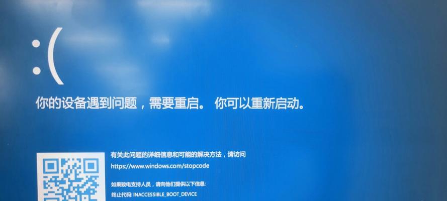 戴尔电脑重启错误信息解决方案（解决戴尔电脑重启错误的有效方法）