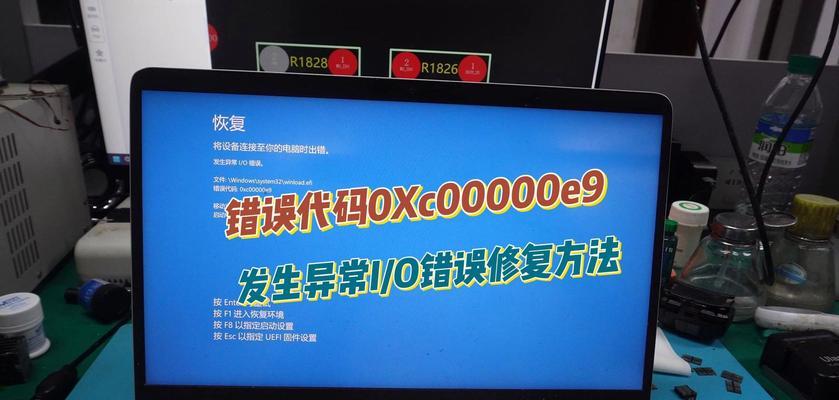 电脑连接无线网络出现密码错误的问题（解决方法及常见原因分析）