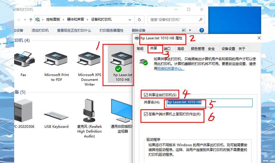 解决Win10找不到打印机设备的问题（Win10打印机设备丢失的原因和解决方法）