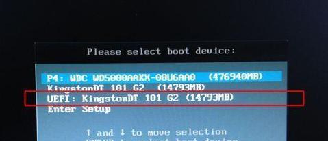 Win10电脑密码错误的解决方法