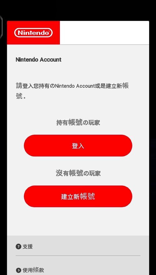 密码错误（密码错误提示）
