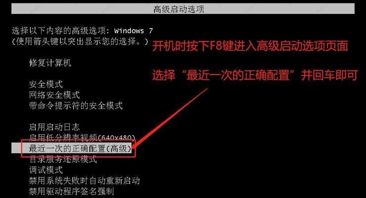 解决电脑开机发送代码错误的方法（如何应对电脑开机时出现代码错误的情况）