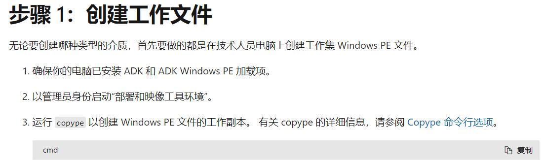 如何使用PE绕过登录密码的教程（通过PE系统绕过登录密码，轻松进入电脑）